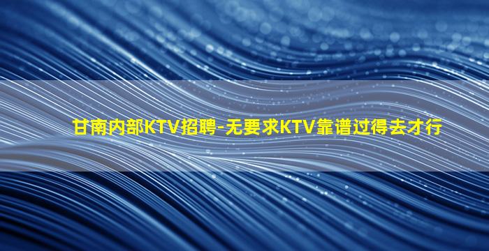 台州酒吧招聘